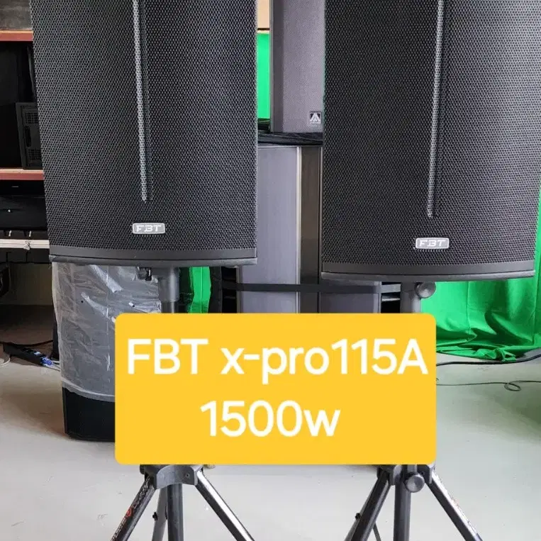 스피커(1조)/1500w, 15인치 액티브/FBT