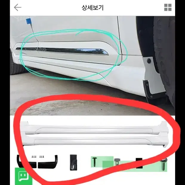 ka4  gsc에어댐  ag사이드스컷팝니다