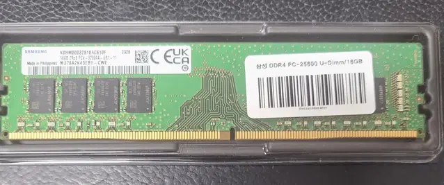 삼성 DDR4-3200 (PC4-25600, 16GB)