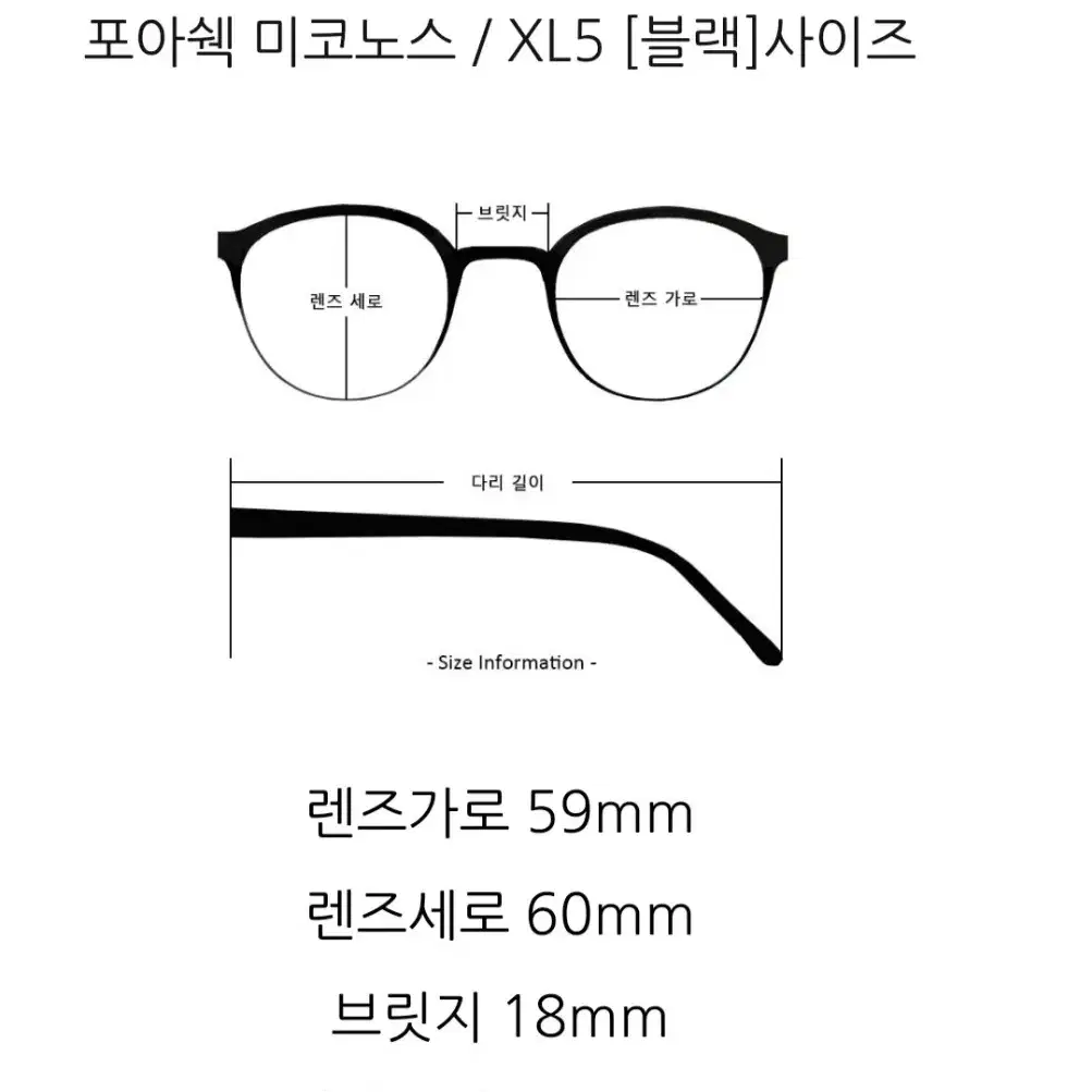 포아쉑선글라스(최은경선글)