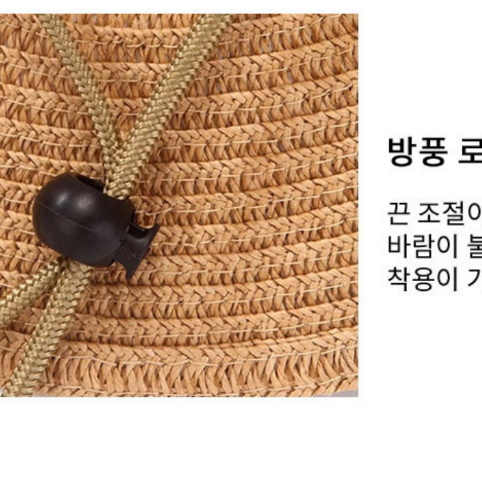 망사 메쉬 여름 농부 밭일 밀짚모자 자외선 햇빛차단