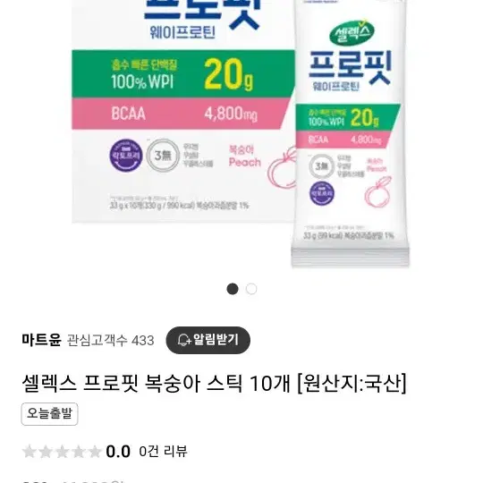 셀렉스 프로핏 웨이프로틴 스틱형 한박스