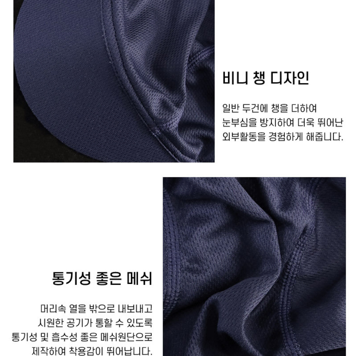 1+1 통기성 바이크 사이클 라이딩 메쉬 헬멧비니 헬스두건