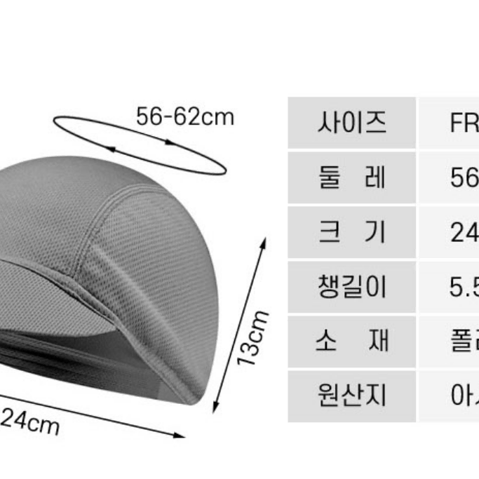 1+1 통기성 바이크 사이클 라이딩 메쉬 헬멧비니 헬스두건