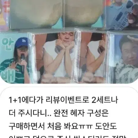 <후기모음>