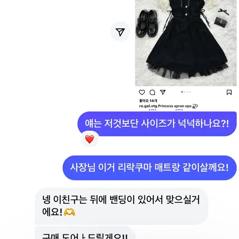 로걀빈티지 프린세스 에이프론 원피스 양지뢰원피스 히메갸루원피스