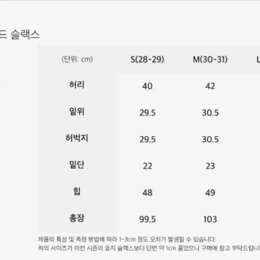 효지 커스터마이징 핏 셋업 수트