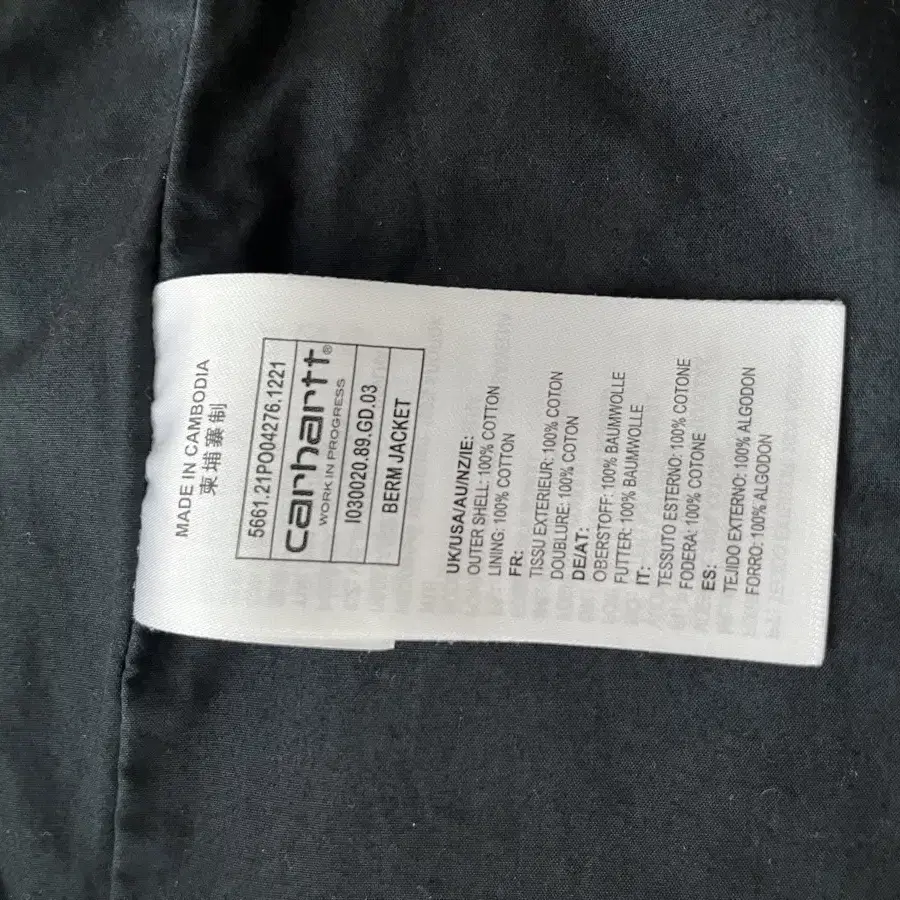 Carhartt WIP Berm Jacket M