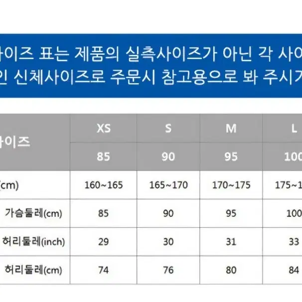 아디다스 트레이닝 팬츠 <  L > 84cm