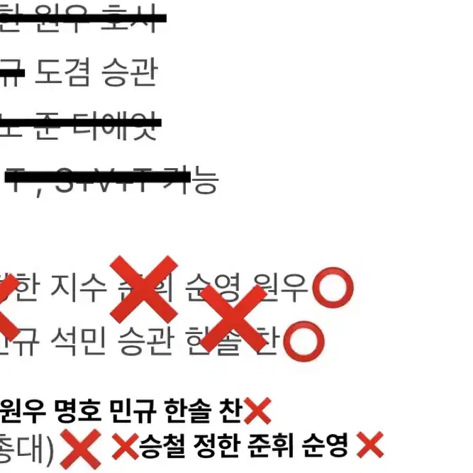 2024 세븐틴 미니 12집 캐럿반 분철팟 모집 캐럿 세븐틴분철