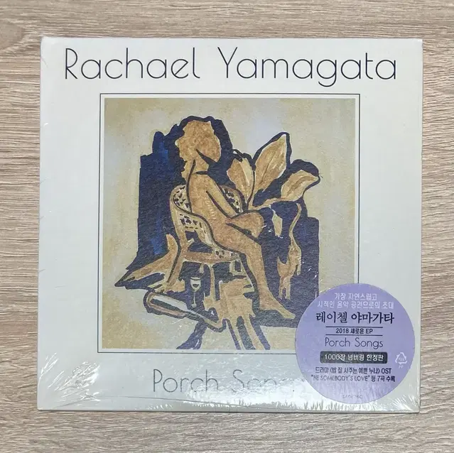 레이첼 야마가타 (Rachael Yamagata) 미개봉 한정 CD