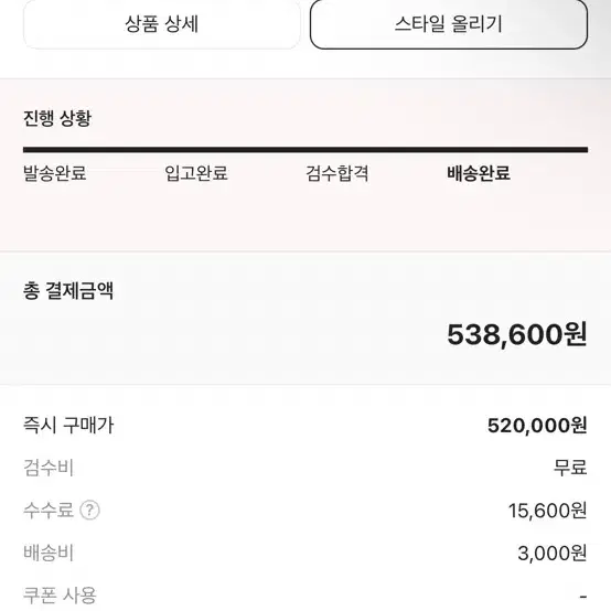 나이키 알파플라이 넥스트2 프로토 급처