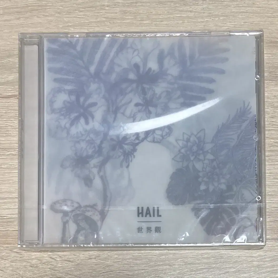 해일(Hail) - 세계관 미개봉 CD 판매