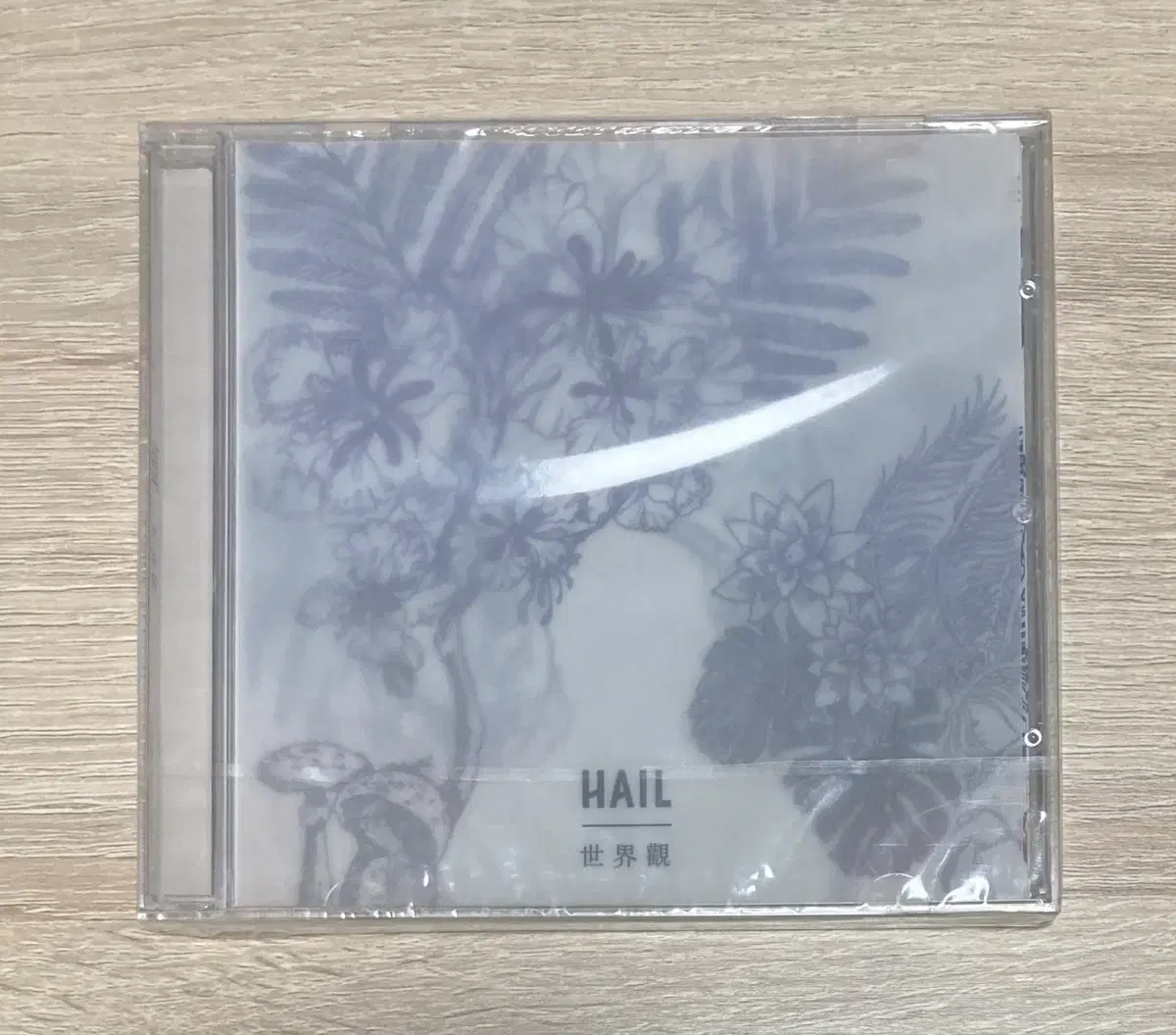 해일(Hail) - 세계관 미개봉 CD 판매