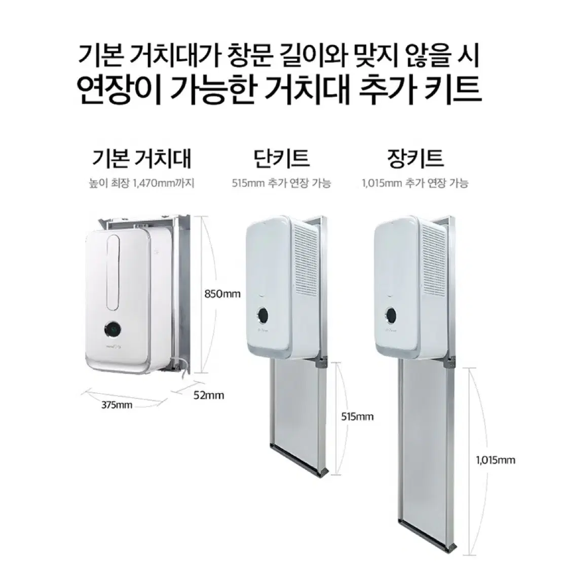 이파람 저소음 창문형 에어컨