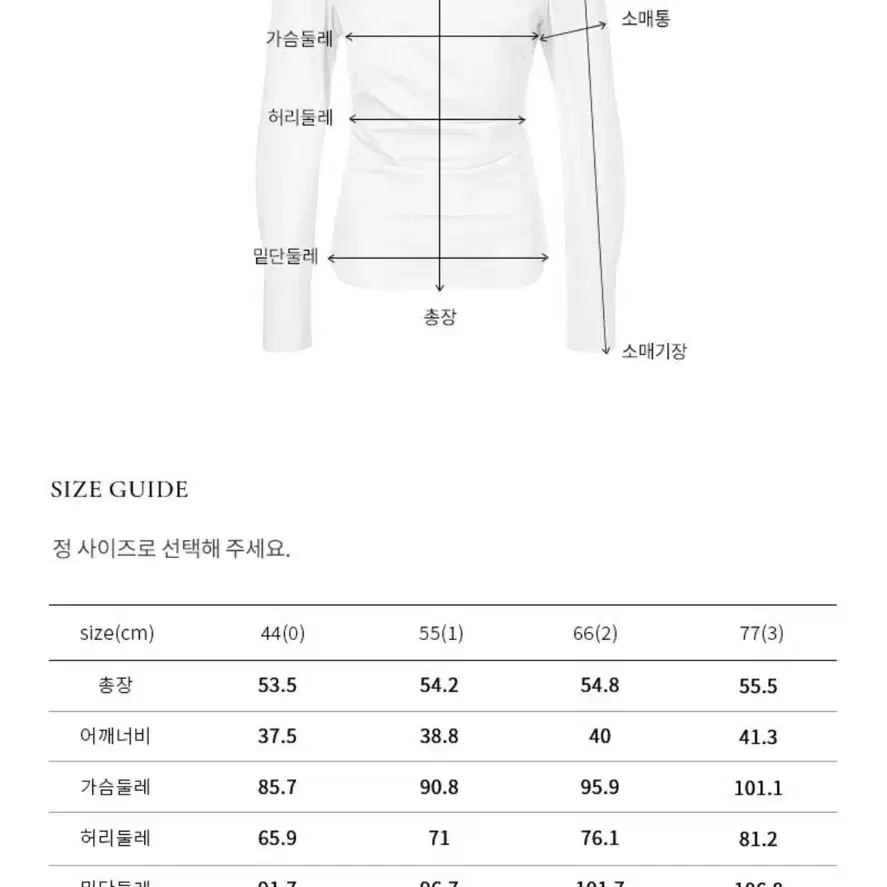 Bau 브라이드앤유 ELLIE V-neck long sleeve blou