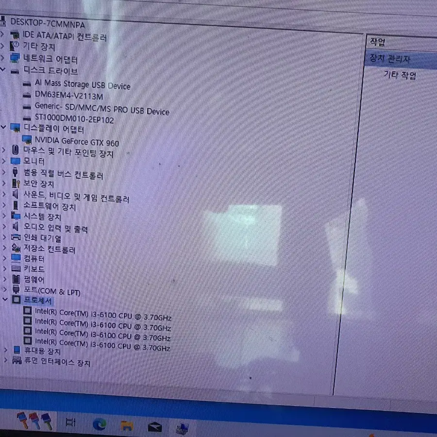 깨끗해요새거같아요고성능TG삼보정품컴인텔6세대 3.7GHz GTX9