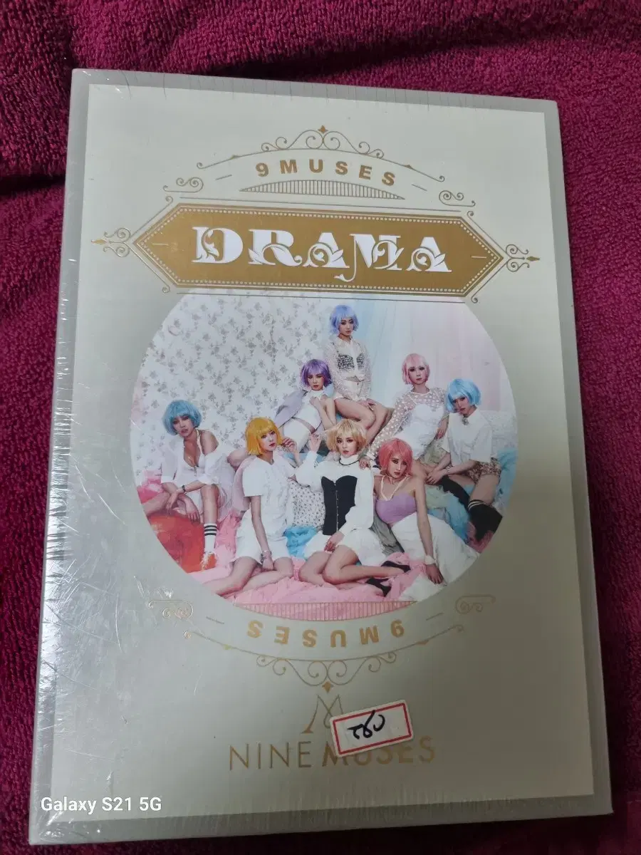 Nine Muses Album CD Unsealed