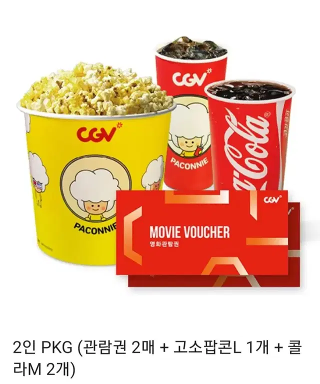 CGV 2인 PKG (관람권 2매 + 고소팝콘L 1개 + 콜라M 2개)