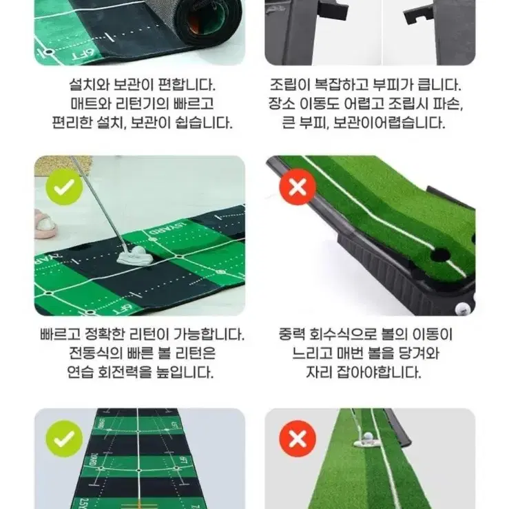 새제품 데포르담 퍼팅연습기 골프 퍼팅매트 세트 사무실 가정용 오토리턴 퍼