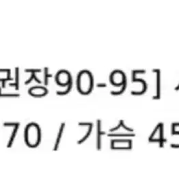 y2k 챔피온 블핑 반팔