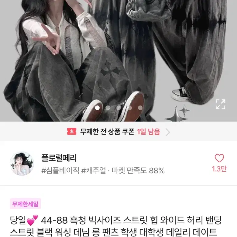 에이블리 비지