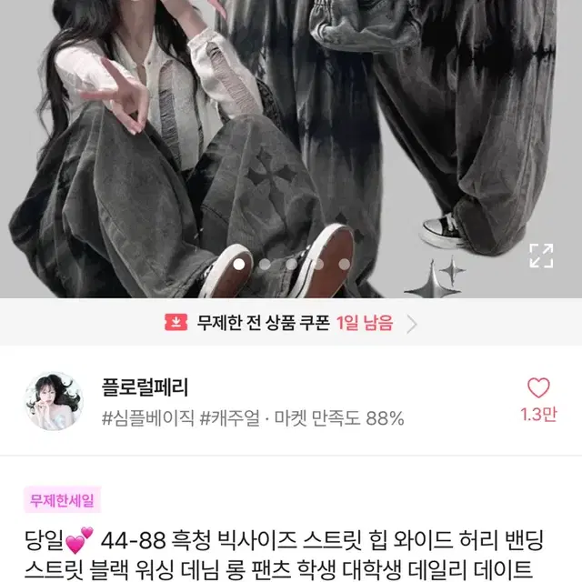 에이블리 비지