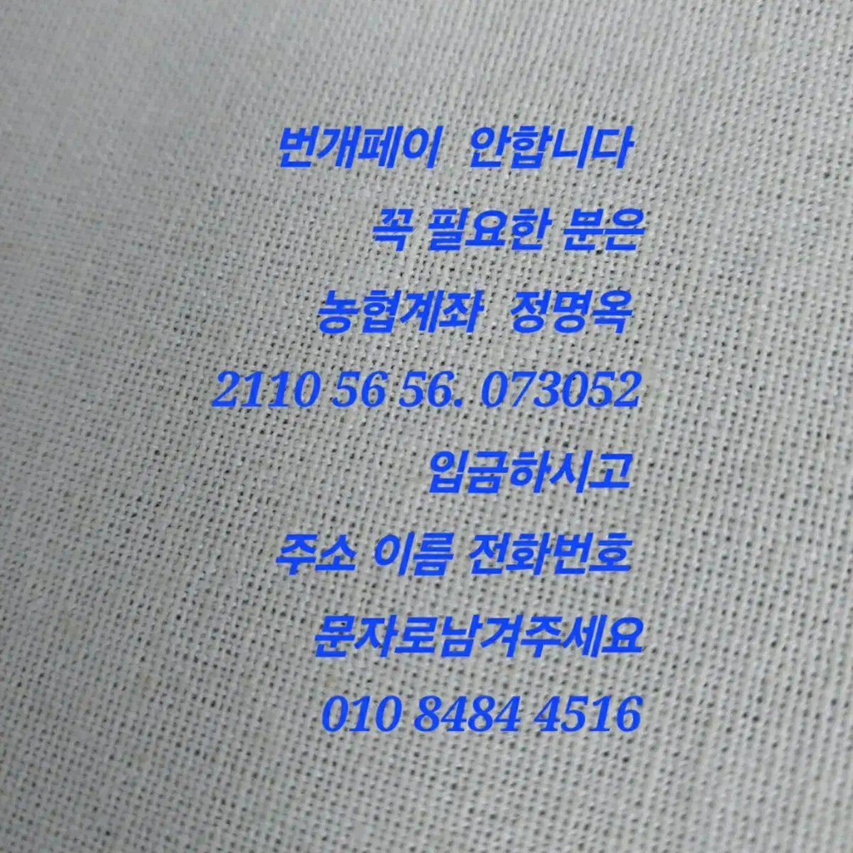 인덕션  통3중 2인용 솥