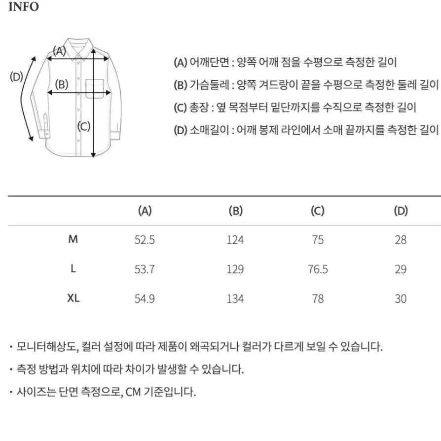 WHO 후아유 오버핏 코튼 셔츠 셋업 쇼츠