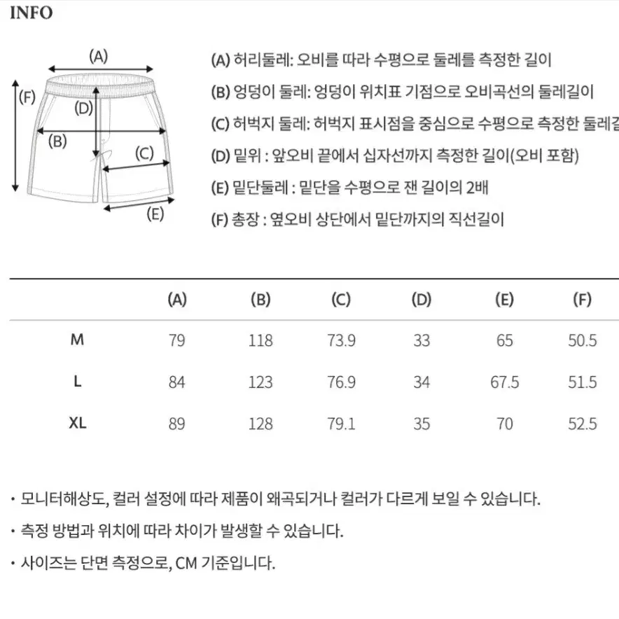 WHO 후아유 오버핏 코튼 셔츠 셋업 쇼츠