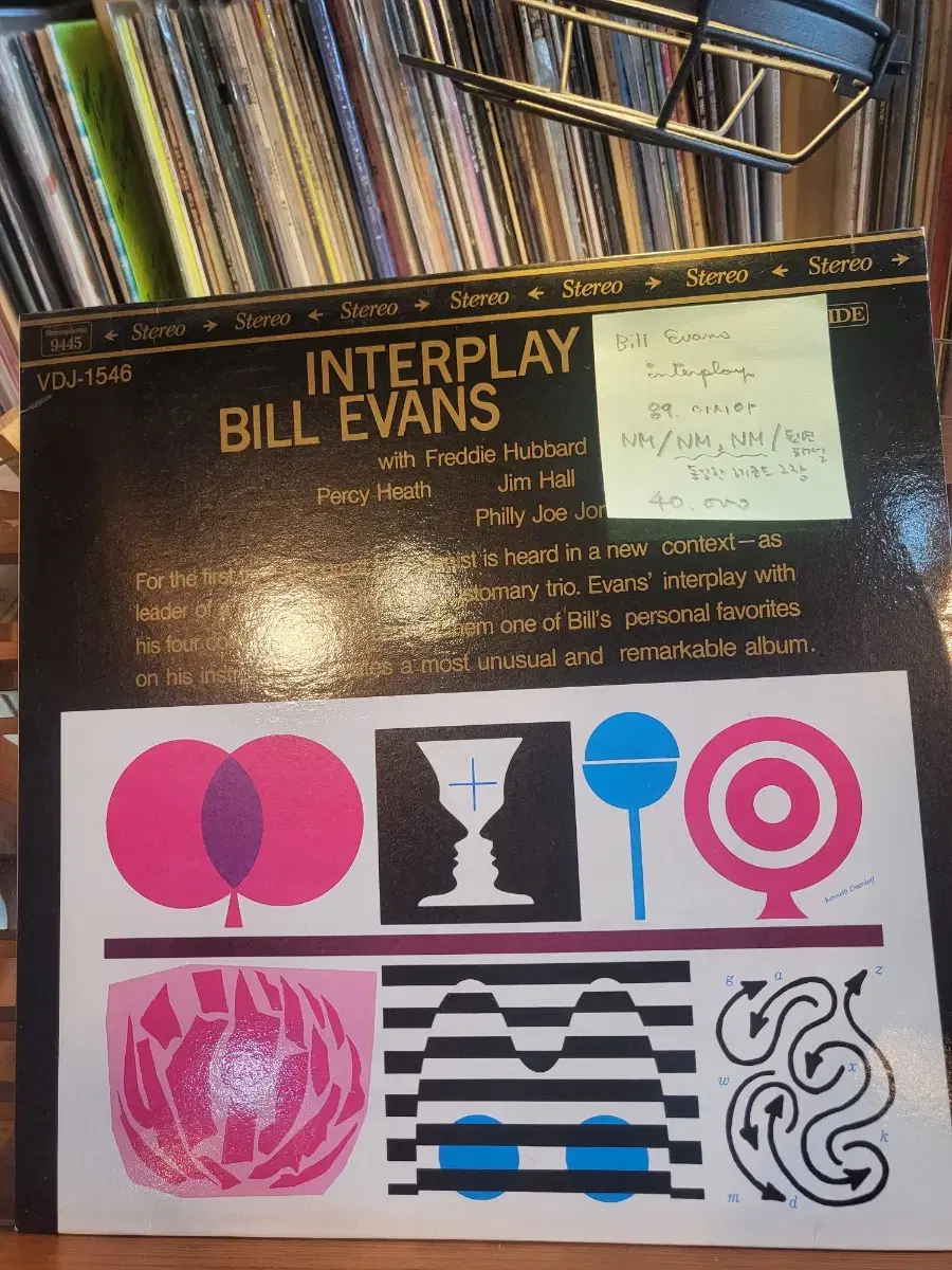 Bill Evans.interplay.89.아시아.동일2장lp