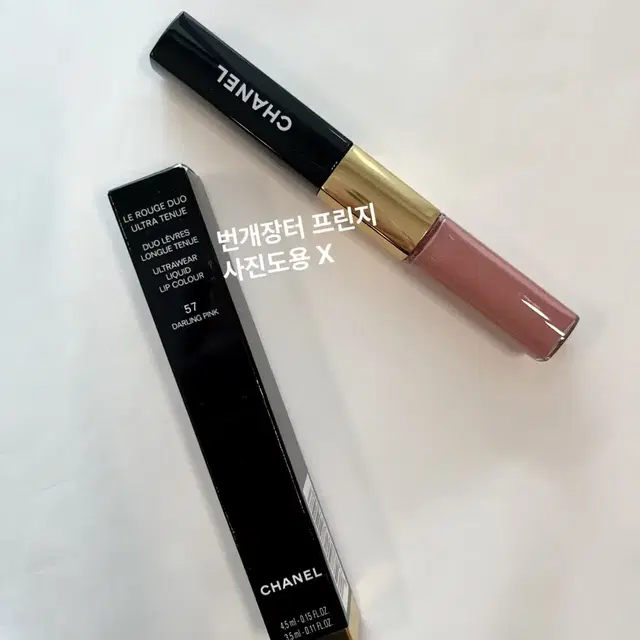 틴트 & 글로스) 샤넬 르 루즈 듀오