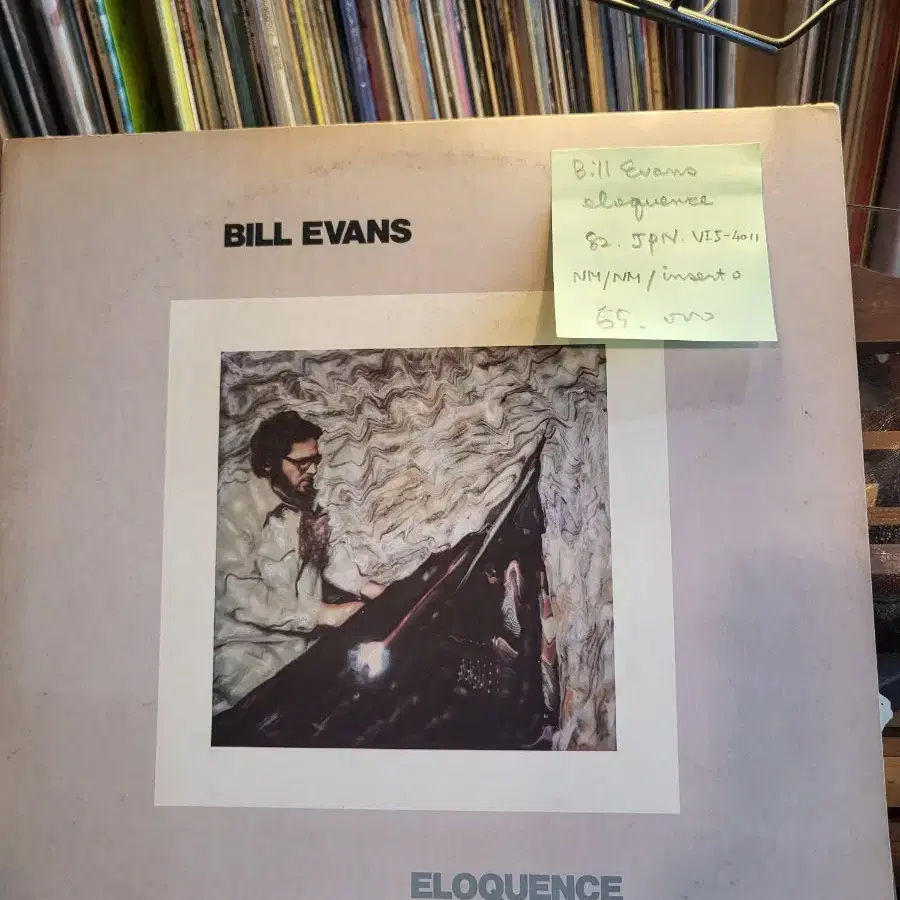 Bill Evans.eloquence.82.jpn.lp