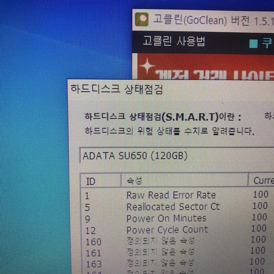 [후기좋아요]i5 엘지노트북 R570 15인치 램4 ssd120