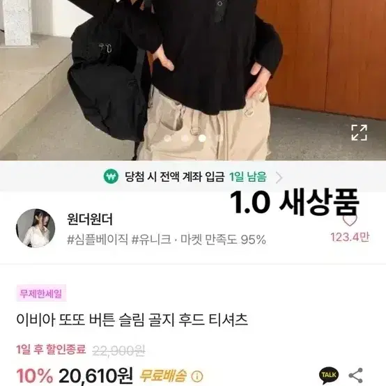 에이블리 여름 가을 옷장정리 12벌 돌핀팬츠 단가라 가디건 트랙팬츠