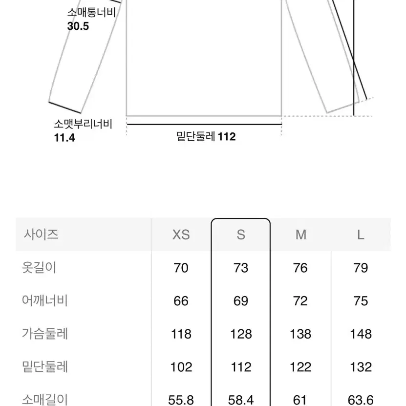 준지 24ss 다잉 루즈핏 스웨트 셔츠 - 그린 M사이즈