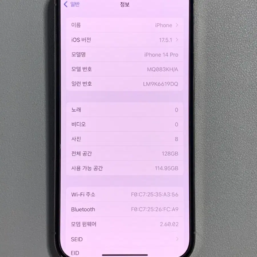 SS급/ 아이폰 14프로 128기가