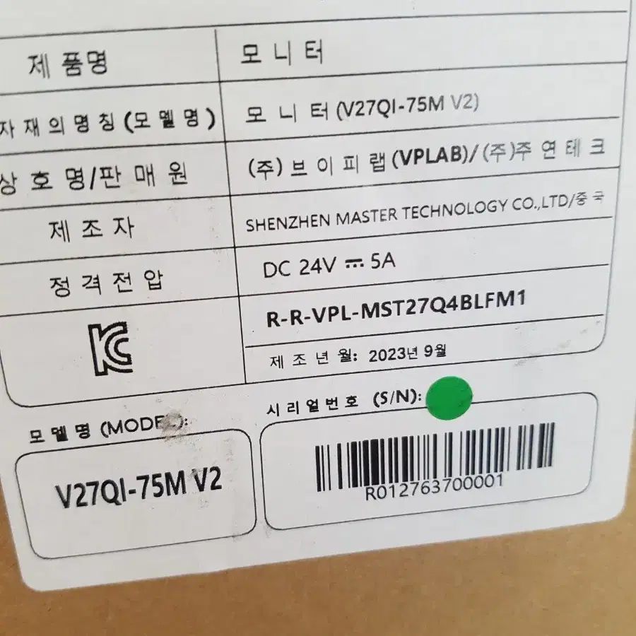 주연테크 27인치 V27QI-75M v2