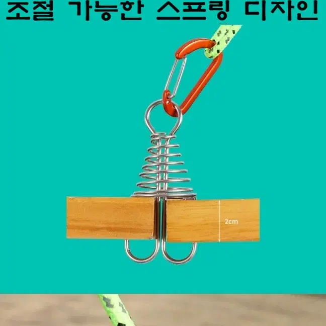 캠핑오징어데크팩2p