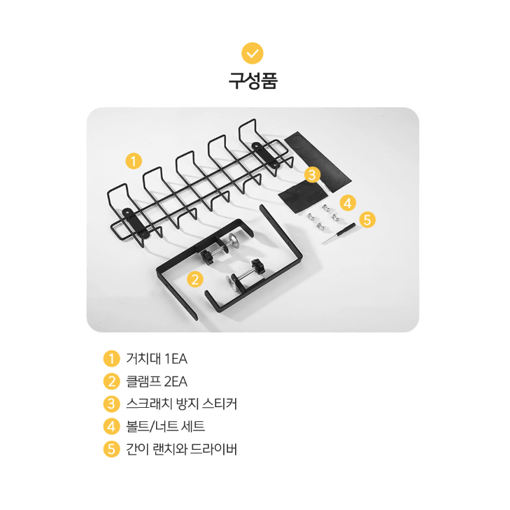 [무배/40cm]철재 무타공 멀티탭 거치대 /책상 선 케이블 정리함 홀더