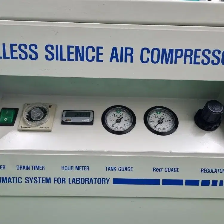 Oilless Silence Air Compressor 저소음 컴푸레샤.