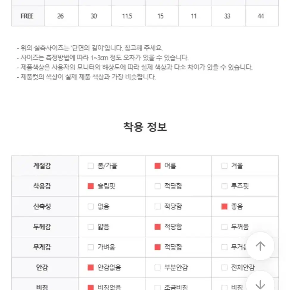 스퀘어넥 반팔(반택포함금액)