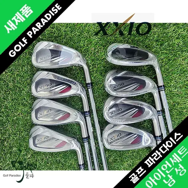 XXIO 11 5-S 8PC NS 950 S Iron Set XXI...