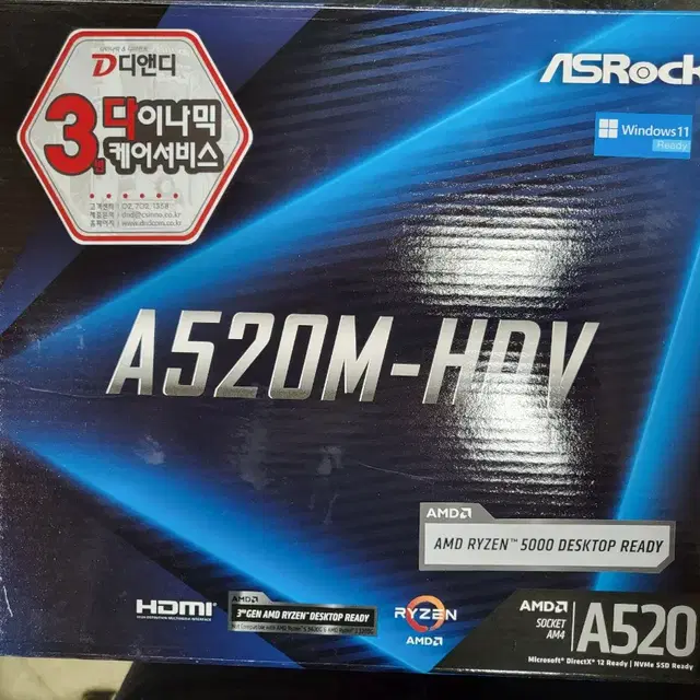 [ASROCK]A520M-HDV(신품)+라이젠 5600X+쿨러