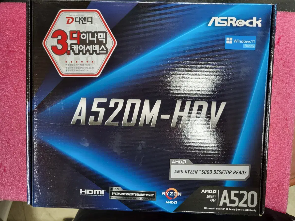 [ASROCK]A520M-HDV(신품)+라이젠 5600X+쿨러