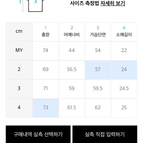 [3]노매뉴얼X폴리테루 티셔츠 차콜