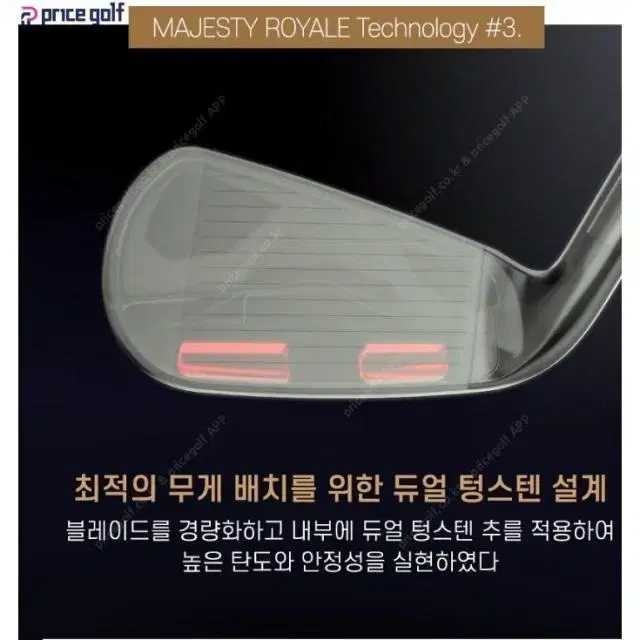 마제스티 로얄 Royale 여성용 8 아이언 일본정품 국내출발 AS가능