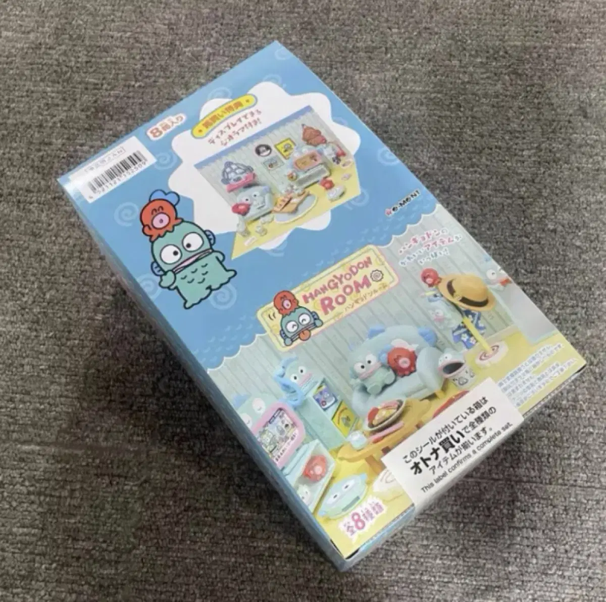 Re-Ment Hangyodong Room Figure Authentic Single Item