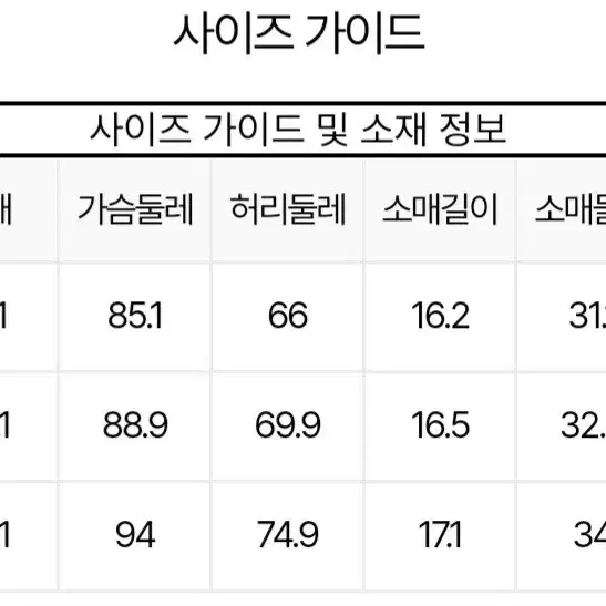 (10월까지 판매) 잇미샤 원피스 팔아요.