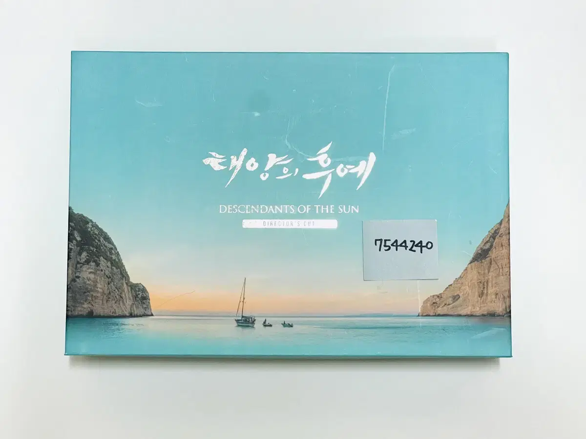 태양의후예 감독판 dvd (특전X)